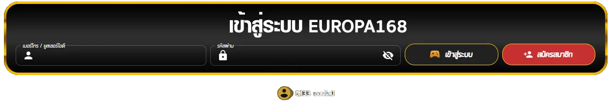 europa-168.live